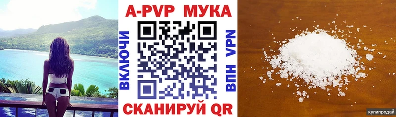 А ПВП кристаллы  omg tor  Елец 