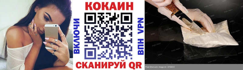 где найти наркотики  Елец  КОКАИН Эквадор 