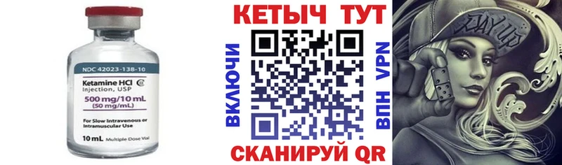 цены наркотик  Елец  ОМГ ОМГ ссылка  Кетамин ketamine 