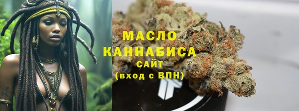 кристаллы Верхнеуральск