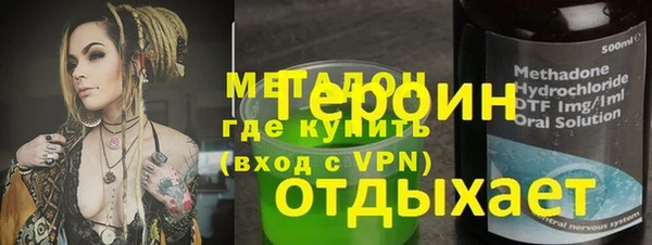 ALPHA-PVP Верея