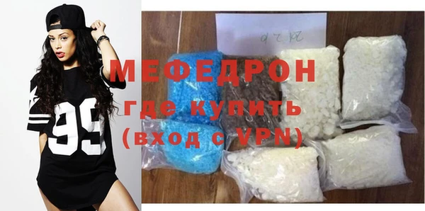 ALPHA-PVP Верея