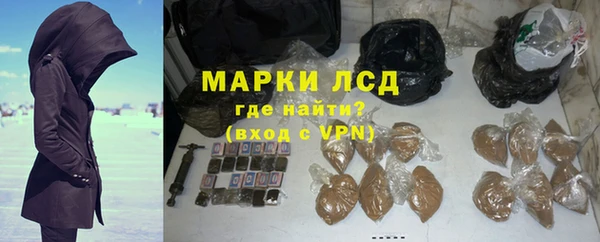 кристаллы Верхнеуральск