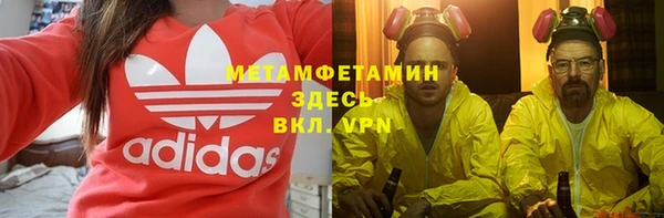 mdma Верхний Тагил