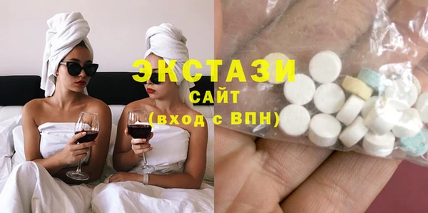 mdma Верхний Тагил