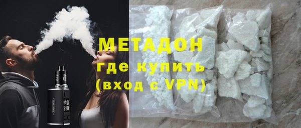 кристаллы Верхнеуральск