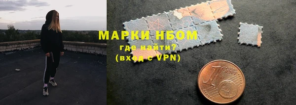 кристаллы Верхнеуральск
