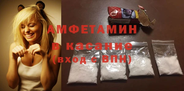 mdma Верхний Тагил
