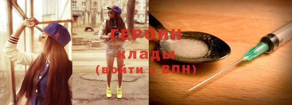mdma Верхний Тагил