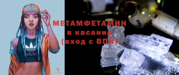 mdma Верхний Тагил