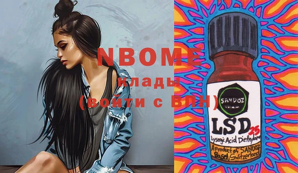mdma Верхний Тагил
