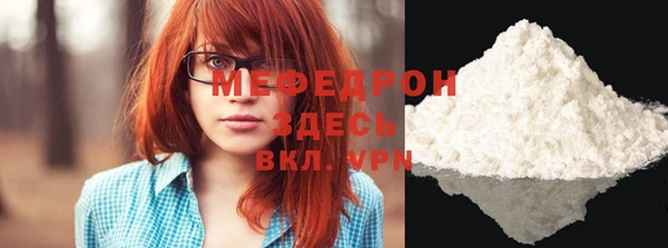 кристаллы Верхнеуральск