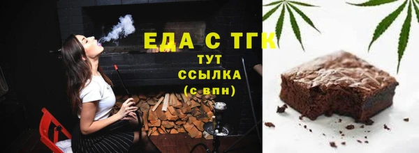кристаллы Верхнеуральск