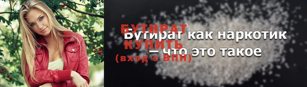 ALPHA-PVP Верея