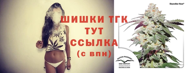 кристаллы Верхнеуральск