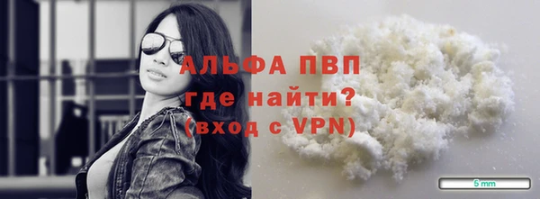 кристаллы Верхнеуральск