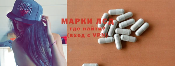 кристаллы Верхнеуральск