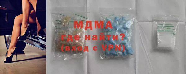 ALPHA-PVP Верея
