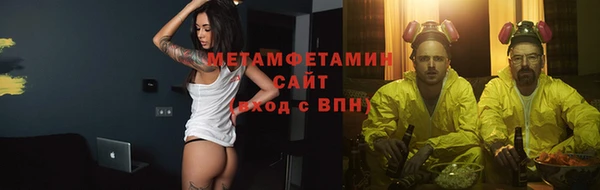 mdma Верхний Тагил