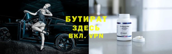 кристаллы Верхнеуральск
