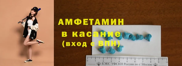 mdma Верхний Тагил
