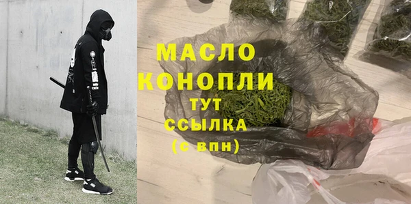 mdma Верхний Тагил
