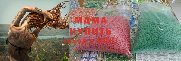 ALPHA-PVP Верея