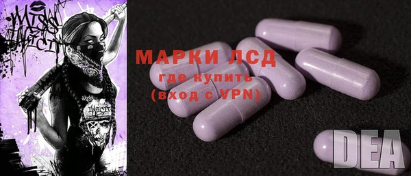 кристаллы Верхнеуральск