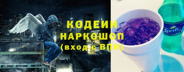 ALPHA-PVP Верея