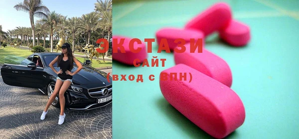кристаллы Верхнеуральск