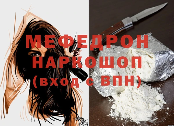 кристаллы Верхнеуральск