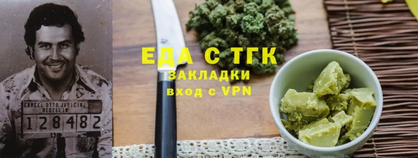 ALPHA-PVP Верея