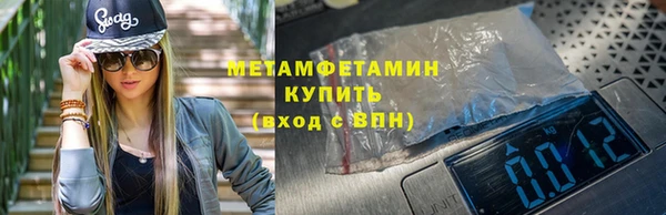 mdma Верхний Тагил
