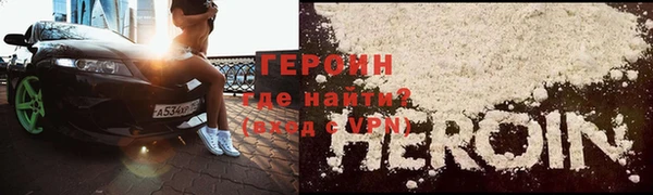 кристаллы Верхнеуральск