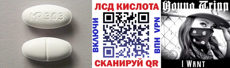 ЛСД экстази ecstasy Елец