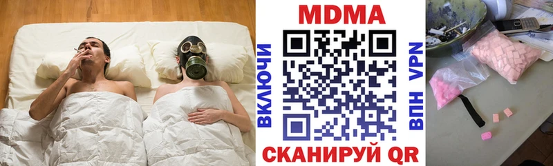 МДМА молли  Елец 