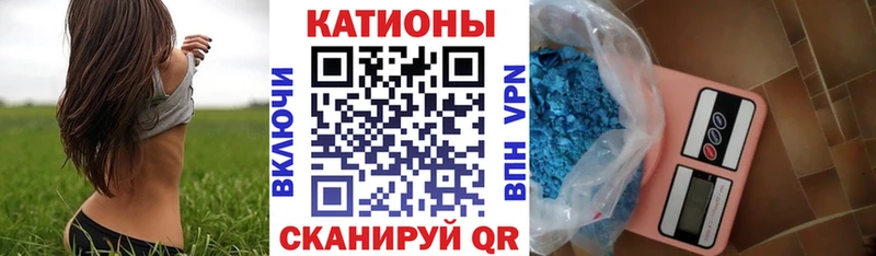 Мефедрон мяу мяу  где можно купить   блэк спрут ссылка  Елец 