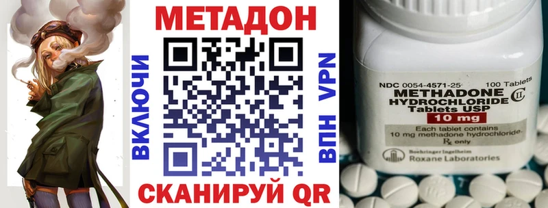 Метадон мёд Елец