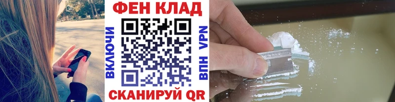 Метамфетамин Methamphetamine гидра зеркало Елец