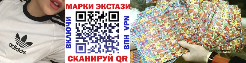 Наркотические марки 1,8мг  хочу наркоту  Елец 